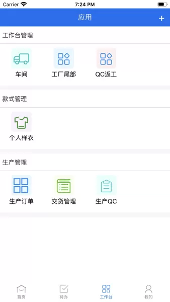 亿速流软件