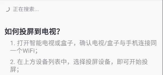 追忆影视官方正版
