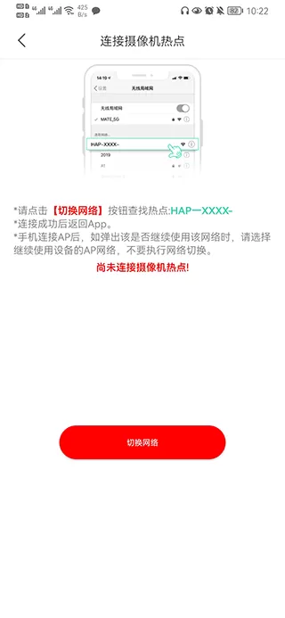 开心看mate摄像头