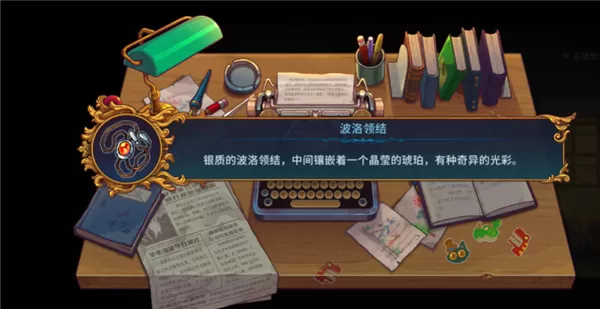 水银疗养院手机版