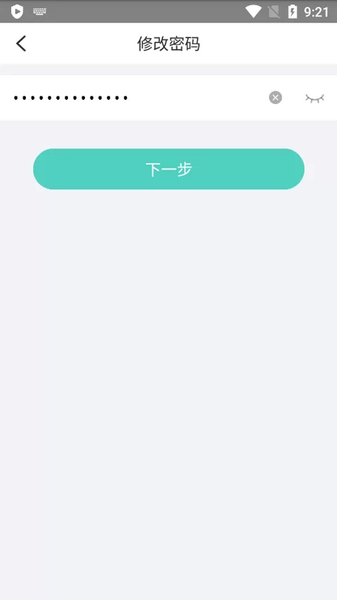 宇视云Pro