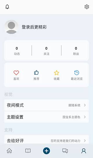 句摘