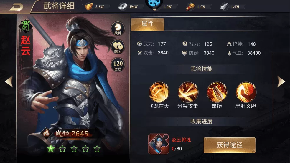 奔月的糯米团0.1折