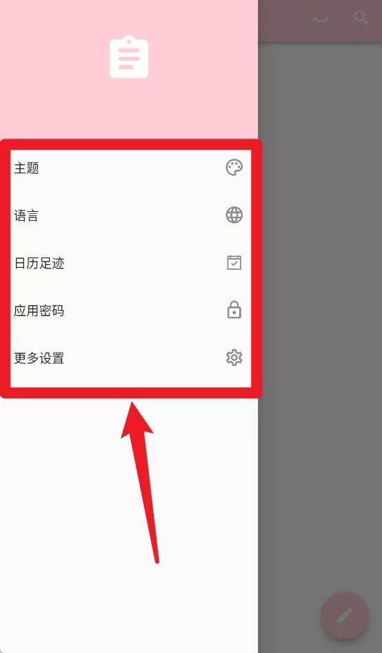 日记小本