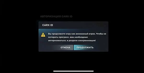 carx street联机版