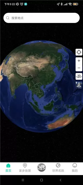 卫星实景地图