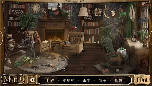 侦探福尔摩斯寻物