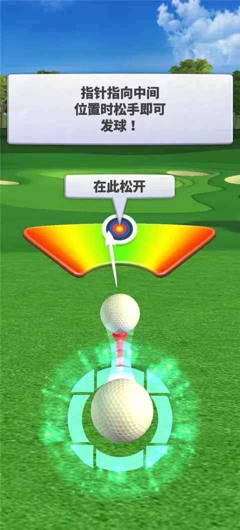 决战高尔夫国际服(Golf Clash)