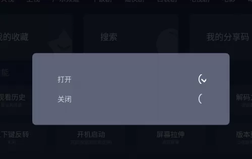 小鲸电视tv最新版