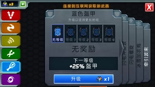 庞然巨物破解版