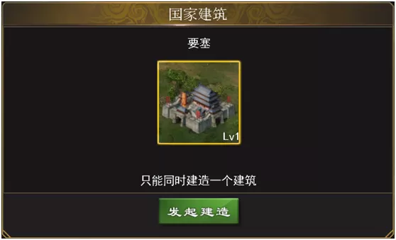 三国一统天下最新版本