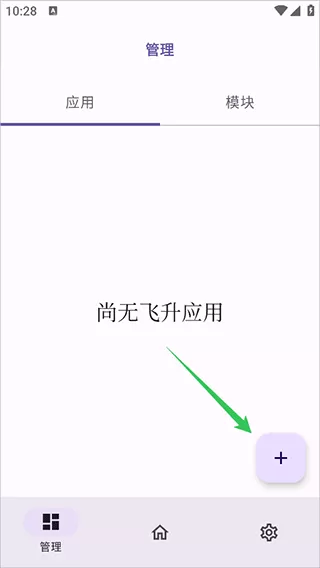 无为框架