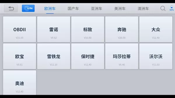 诊简单