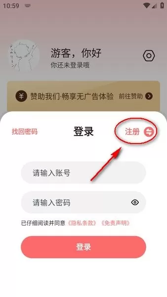 次元城动漫app正版