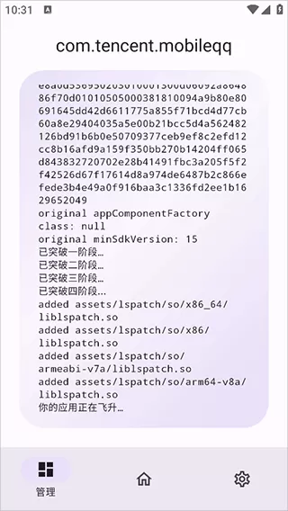 无为框架