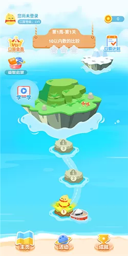 叫叫口算