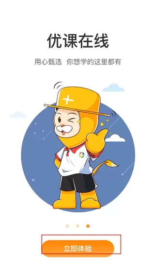 考医狮
