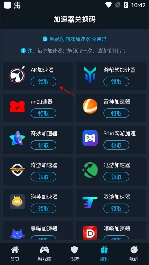 steamok