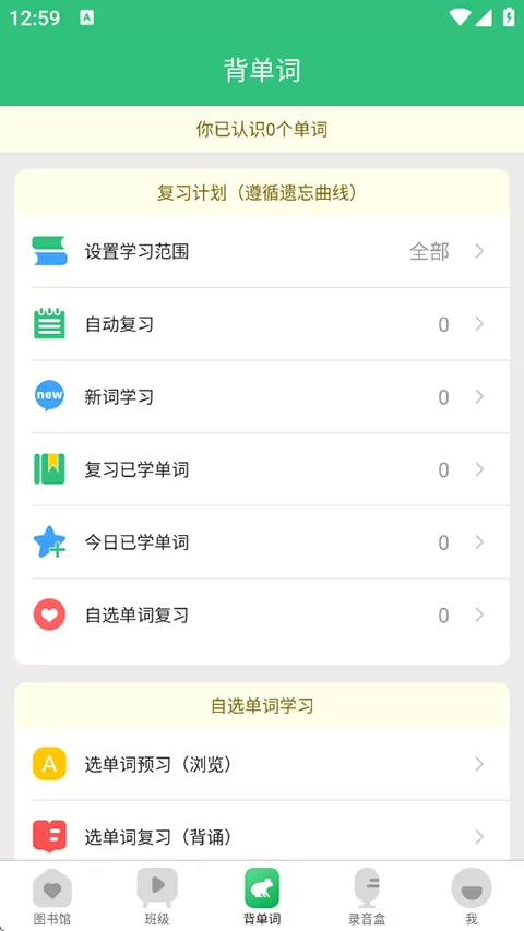 千读app