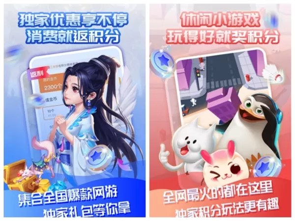 赚赚小游戏app