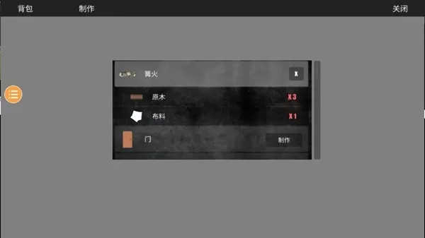 未变异者无限血子弹不减反增