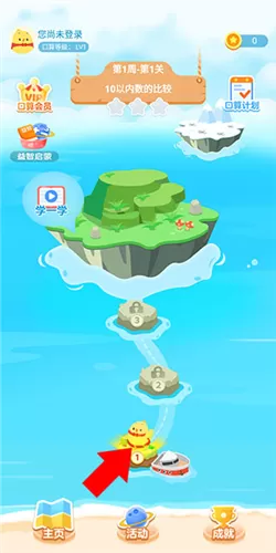 叫叫口算