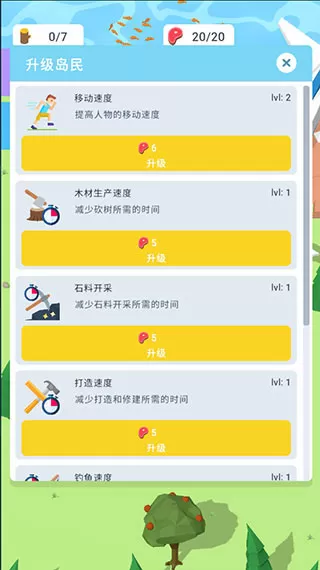 空难求生记