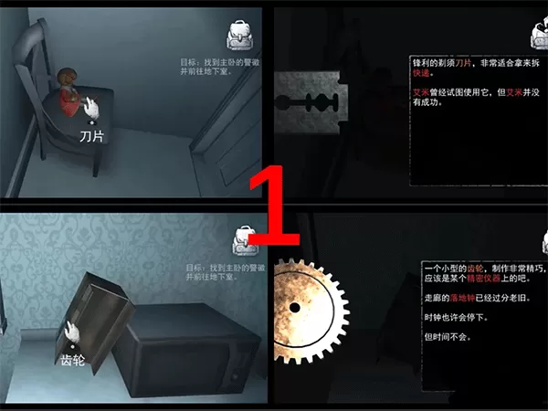 无尽噩梦完整版