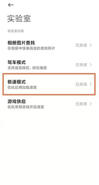 黑鲨游戏中心安装包