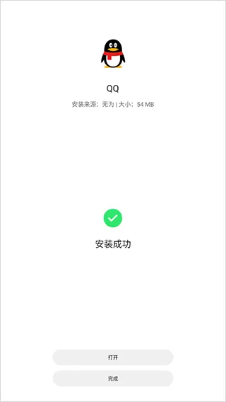 无为框架