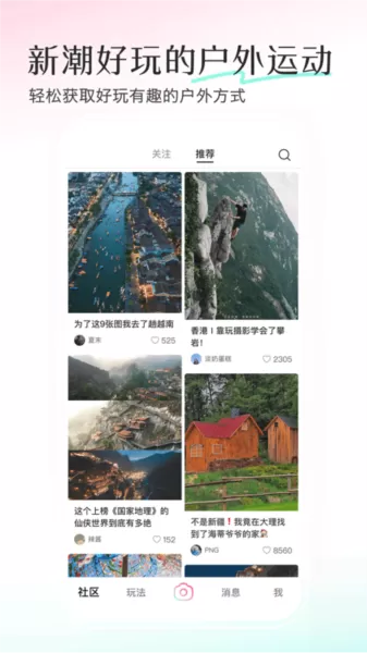 轻颜相机2025版
