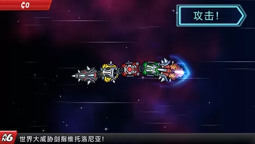 庞然巨物破解版