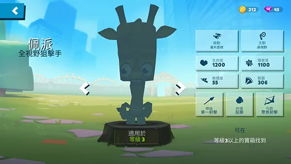 动物王者最新版