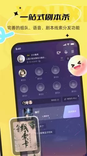 剧有戏