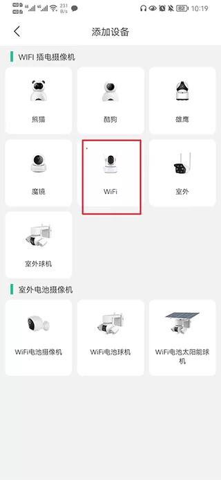 开心看mate摄像头