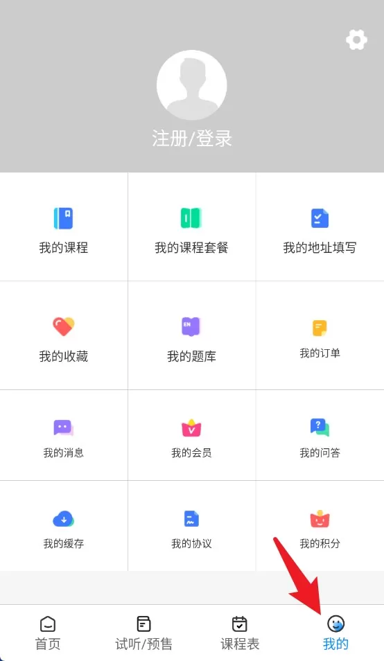 良善会计