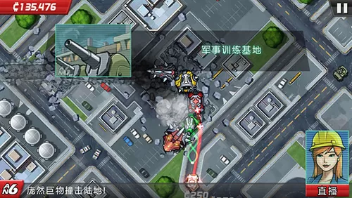 庞然巨物破解版