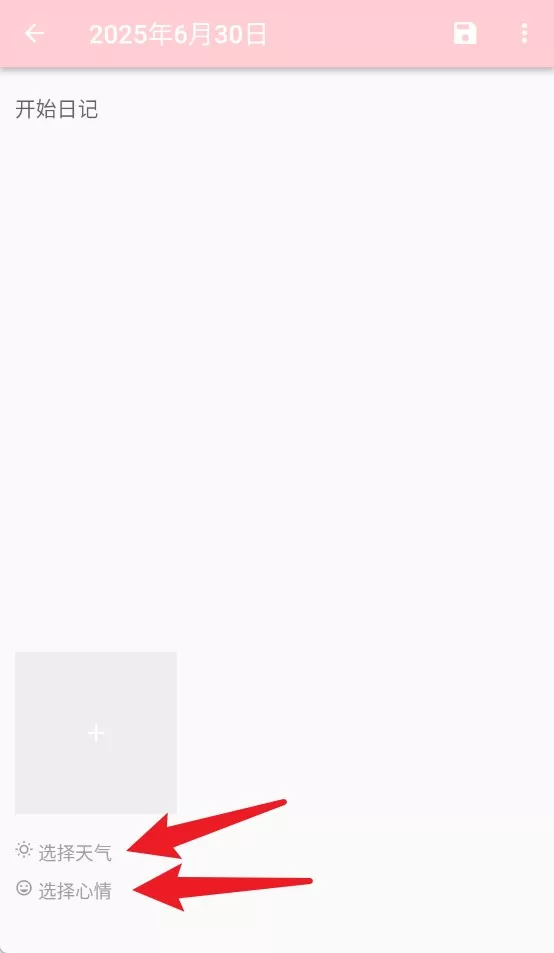 日记小本