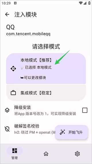 无为框架
