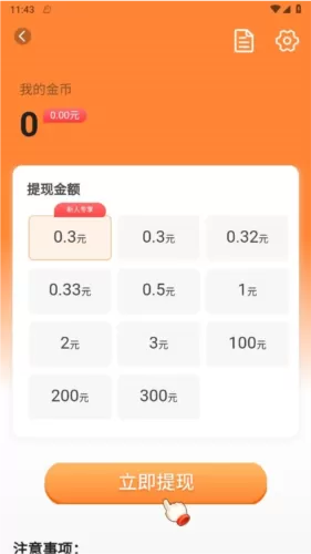 速看短剧