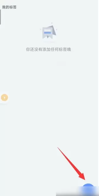 讯飞语记