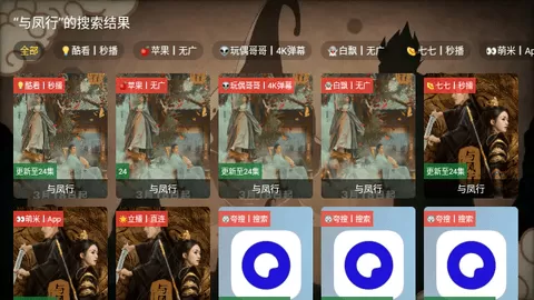 龙珠TV电视盒子