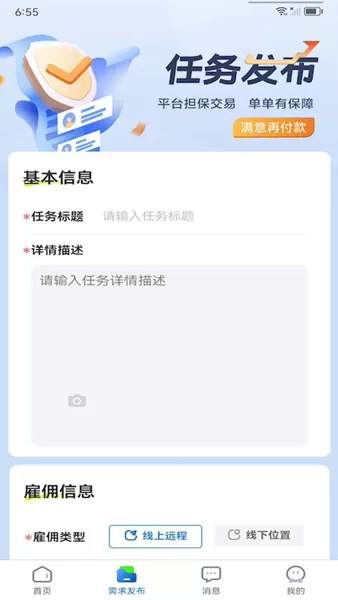 闲银