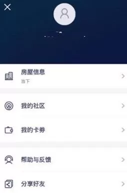 安心加Lite