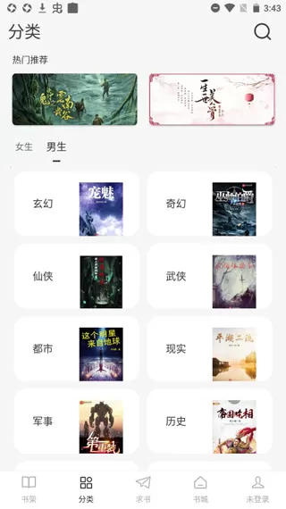 肥猫阅读官方版