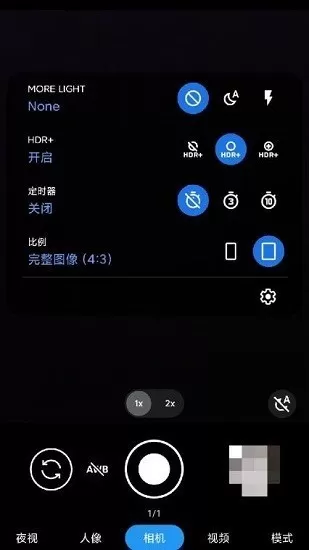 Google相机华为专业版