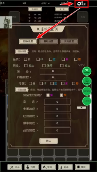 无尽暗域无限金币版