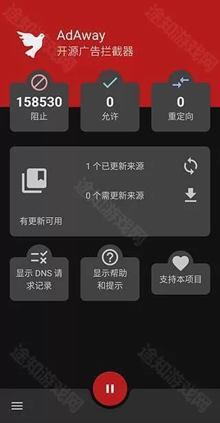 Adaway广告拦截器