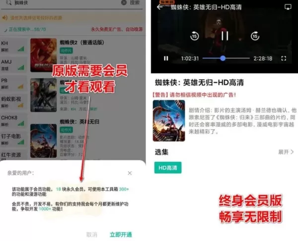 宇宙工具箱破解版