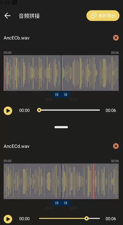Tunepro音乐剪辑